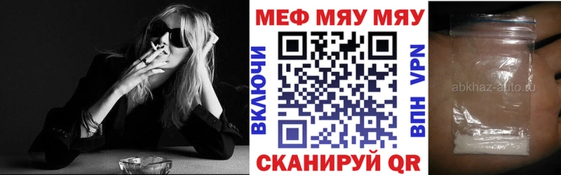 Где найти наркотики Жуков СК Меф Экстази Канабис