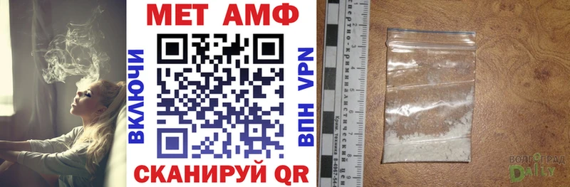 Amphetamine 97%  гидра ССЫЛКА  Жуков 