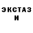ЭКСТАЗИ Punisher Aadi