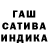 Канабис VHQ Samat Mailkhanov