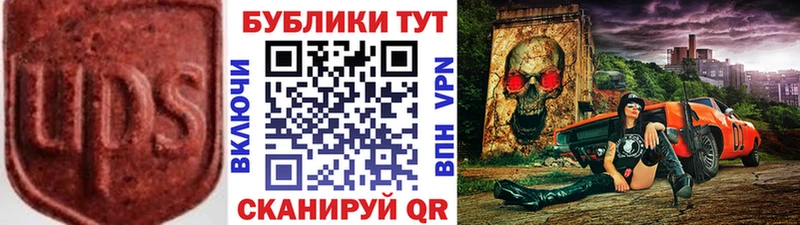 Экстази MDMA  закладка  Жуков 