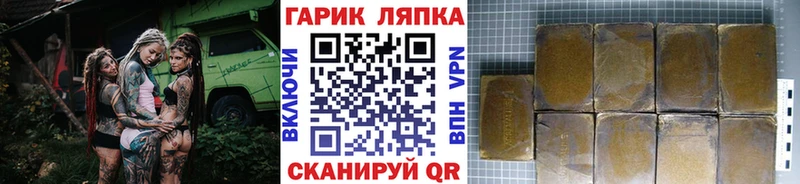 ГАШ Cannabis Жуков
