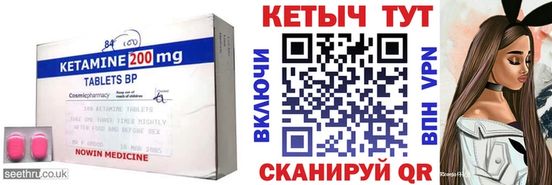 где продают   Жуков  КЕТАМИН ketamine 
