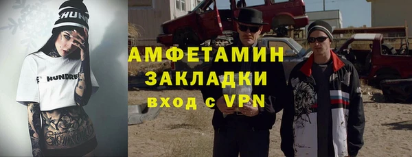 Альфа ПВП Дмитриев