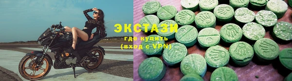 гашишное масло Дмитров