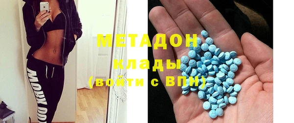 гашишное масло Дмитров