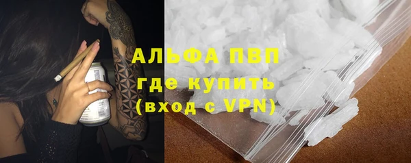 COCAINE Дмитровск