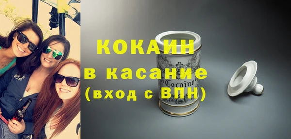 бутик Елизово