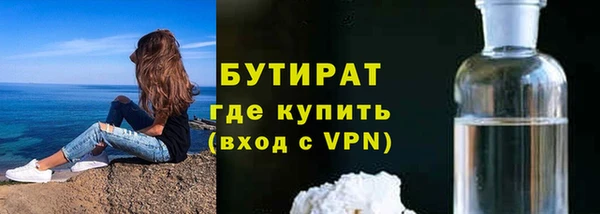 COCAINE Дмитровск