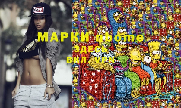 гашишное масло Дмитров