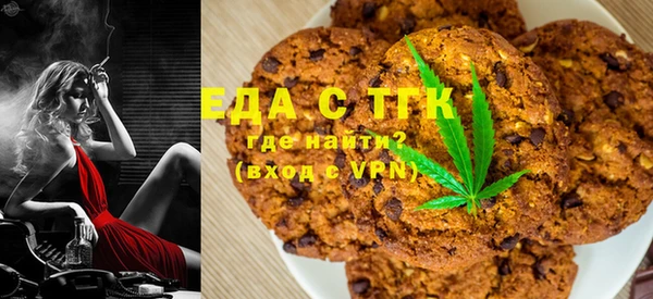 COCAINE Дмитровск