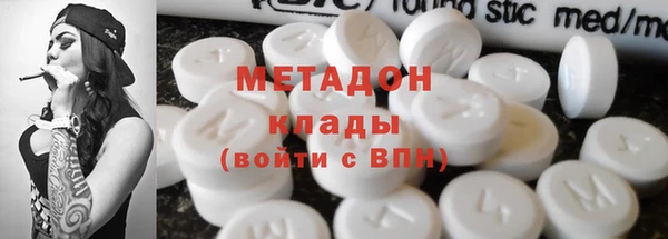гашишное масло Дмитров