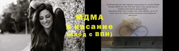 гашишное масло Дмитров