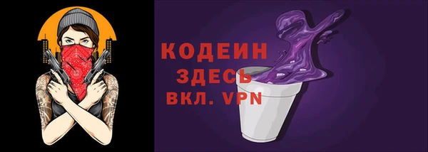 COCAINE Дмитровск