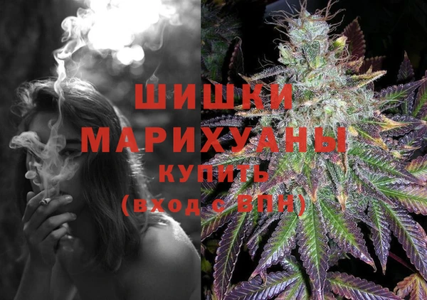 COCAINE Дмитровск