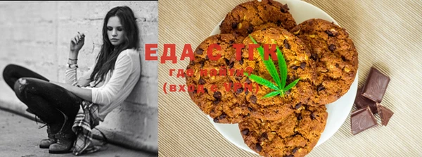 COCAINE Дмитровск