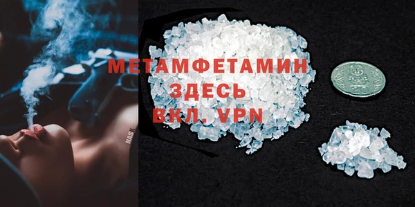 Альфа ПВП Дмитриев