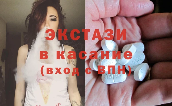 COCAINE Дмитровск