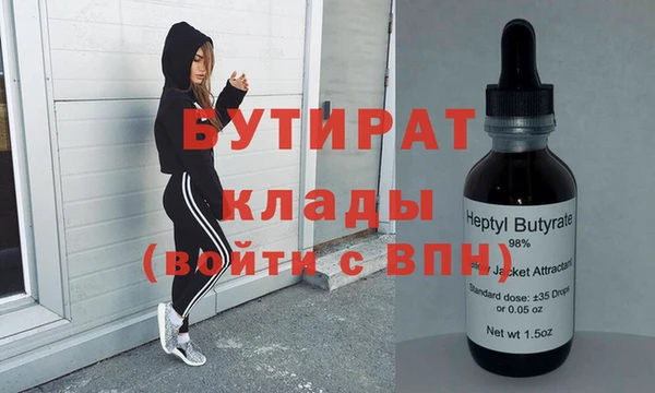 COCAINE Дмитровск