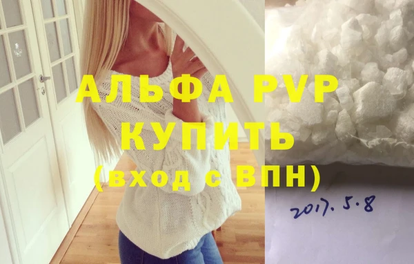 Альфа ПВП Дмитриев