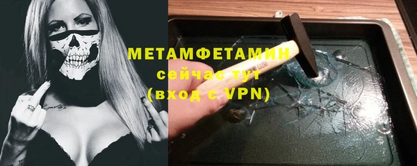 гашишное масло Дмитров