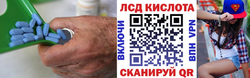 Лсд 25 экстази кислота  Жуков 