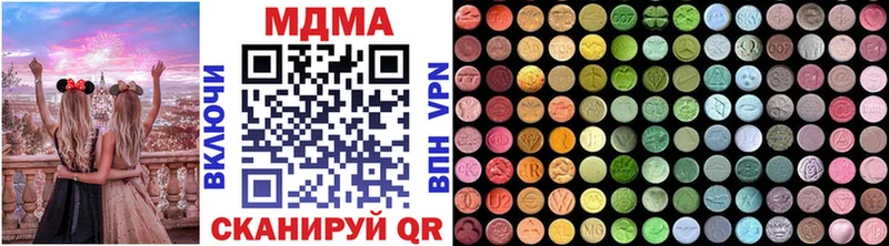 blacksprut   мориарти формула  МДМА молли  купить наркоту  Жуков 