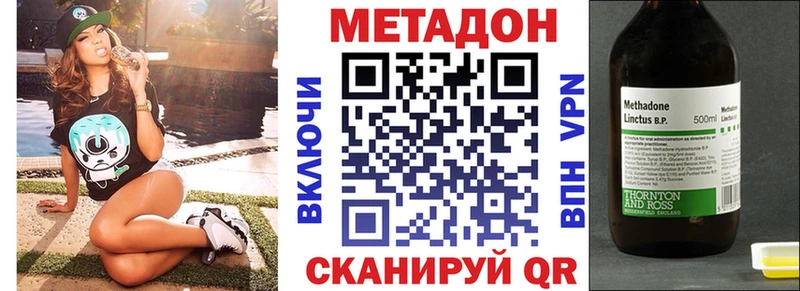 сайты даркнета наркотические препараты  Жуков  МЕТАДОН мёд 
