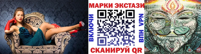 купить наркотики цена  Жуков  Наркотические марки 1,8мг 