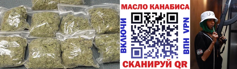 Дистиллят ТГК гашишное масло Жуков